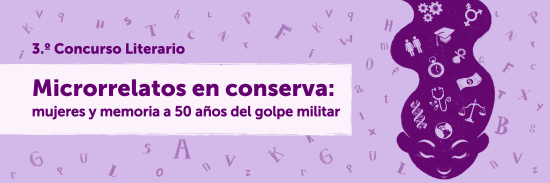 Afiche concurso literario