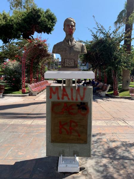 Monumento Público “Hernán Merino Correa” Monumento Público “Hernán Merino Correa”